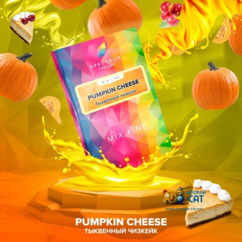 Табак для кальяна Spectrum Mix Line Pumpkin Cheese (Спектрум Микс Тыквенный Чизкейк) 40г Акцизный - фото 1